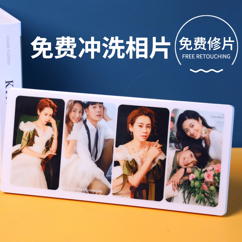 四联大韩水晶摆台烤瓷相框四宫格影楼定制宝宝洗照片相片冲印制作