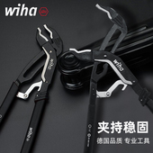 wiha威汉自动调节水泵钳10寸进口多功能水管钳子工具快速调节扳手