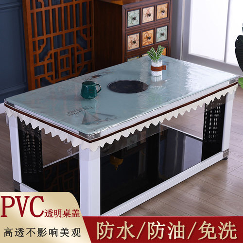 透明pvc桌布电炉罩烤火桌皮罩正方形防水防油免洗四方桌麻将机罩