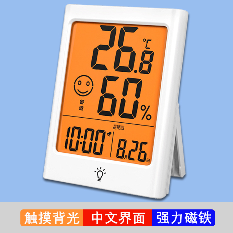 温度计家用室内数显温湿度计电子闹钟科舰儿童房客厅中文触屏夜光