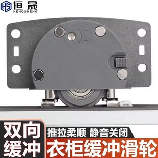 衣柜门缓冲移门滑轮家具移门推拉壁柜移门衣柜滑轮带阻尼缓冲配件