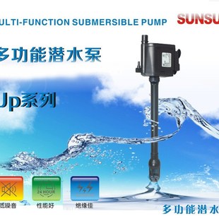 1100G 森森三合一潜水泵鱼缸增氧过滤泵JP 900G 700G 1500G 500G