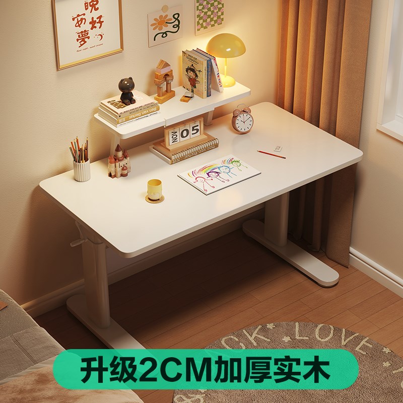 新慧儿童学习桌可升降中学生书桌作业桌家用课桌写字桌实木大白桌