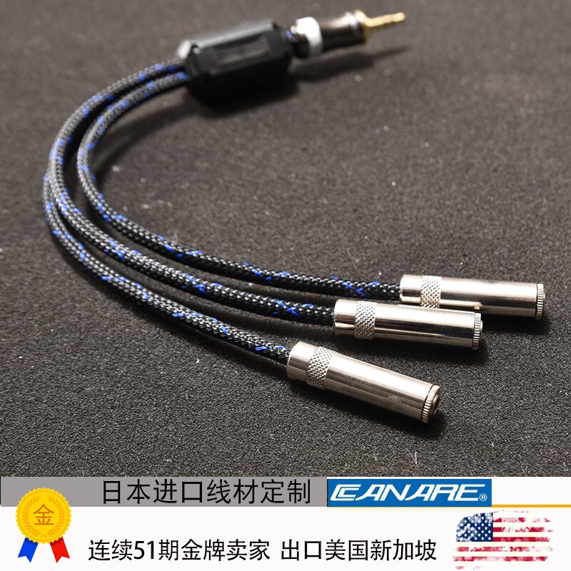 3.5一公对三母份频配音响箱转接线3.5mm一分三音频线电脑1分3插口