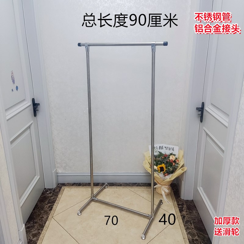 12-9不锈钢晾衣架落地阳台单杆式衣架晒衣架家用挂衣架晾衣杆