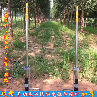 不锈钢撑鸟杆地插双竿画眉捞网杆全套3456米竿子伸缩超硬斑鸠立杆