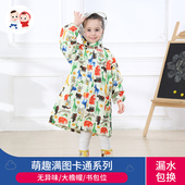 曦之桐时尚 男童女童宝宝小学生可爱卡通小孩书包位雨披 儿童雨衣