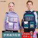 小学生儿童书包三至六男童减重护脊一年级男孩大容量防水2023新款