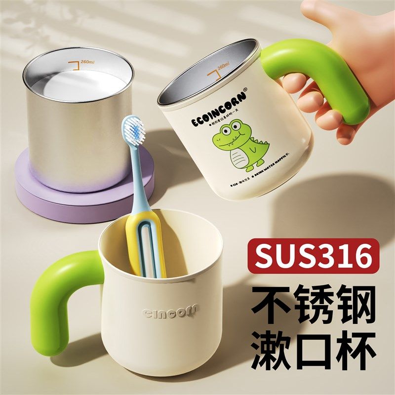儿童漱口刷牙杯洗漱牙缸牙刷杯子宝宝家用可爱男女孩防霉抗菌防摔,家庭/个人清洁工具,洗漱杯,淘宝优惠券,粉丝福利购,淘宝优惠卷