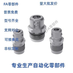 0120 0100 0160 060 钢珠夹紧器 WKA060 0080