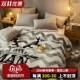 拉舍尔礼品毛毯加厚冬季 珊瑚绒沙发盖毯子床上用办公室午睡法兰绒