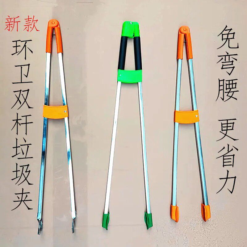 新款环卫双杆加厚垃圾夹捡拾器不锈钢取物器火钳可携式老式家用工