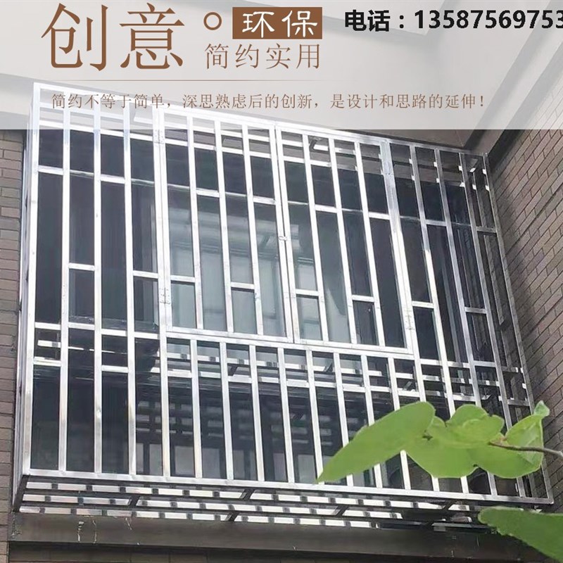 温州304不锈钢防盗窗花架雨蓬窗罩栏杆防护栏封阳台铝合金防护网