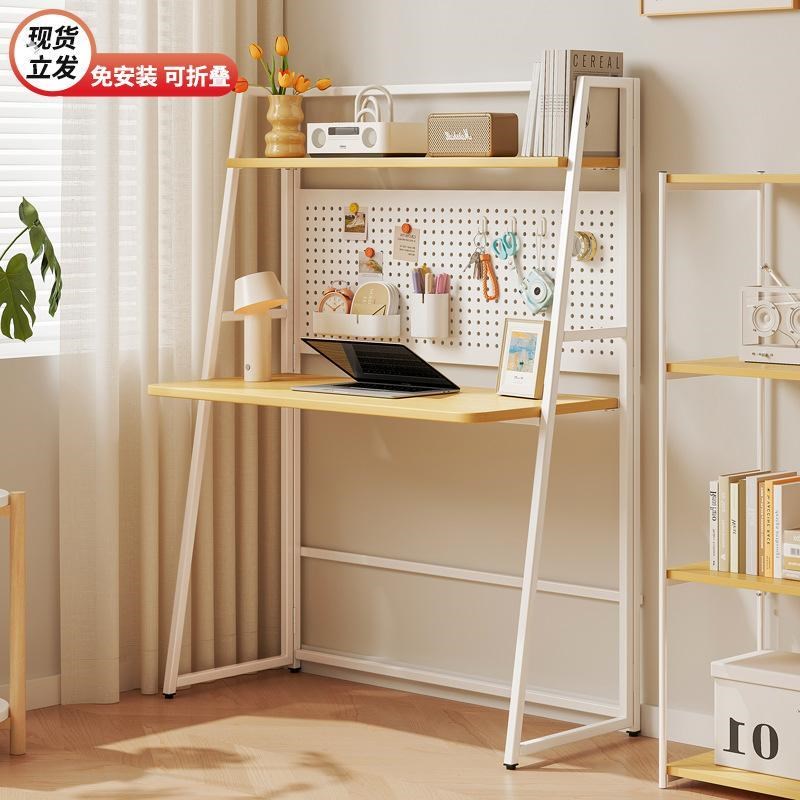 折叠书桌小户型家用电脑桌卧室床边桌子简易出租屋学生学习洞洞板