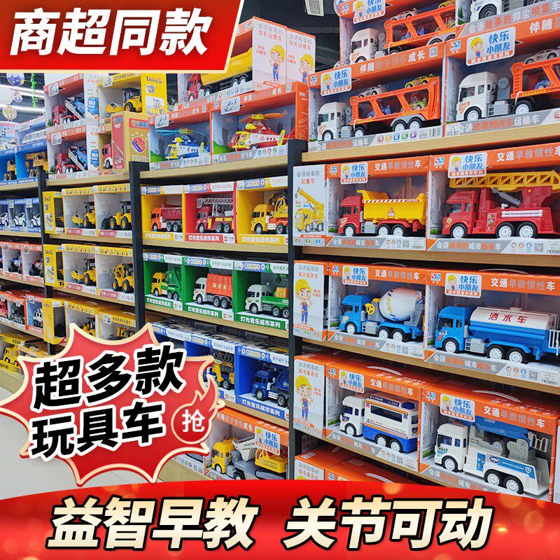 儿童林达玩具车工程车挖掘机惯性早教益智男孩会讲故事带音乐宝宝图片