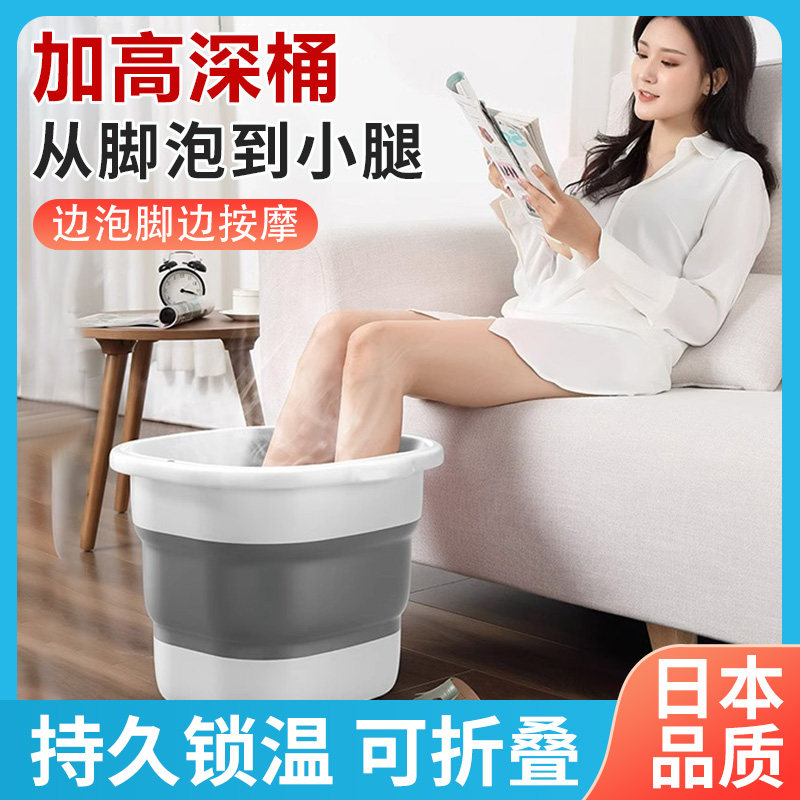 升级款可折叠泡脚桶家用足浴过小腿加深高洗脚盆按摩养生学生宿舍,家庭/个人清洁工具,足浴盆/足浴桶,淘宝优惠券,粉丝福利购,淘宝优惠卷