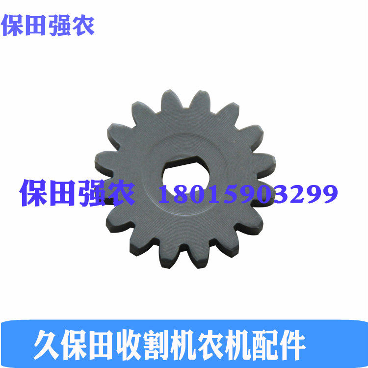 久保田收割机全车农机配件5T057-68680搅龙顶部旋转传感器齿轮,农机/农具/农膜,农机配件,淘宝优惠券,粉丝福利购,淘宝优惠卷