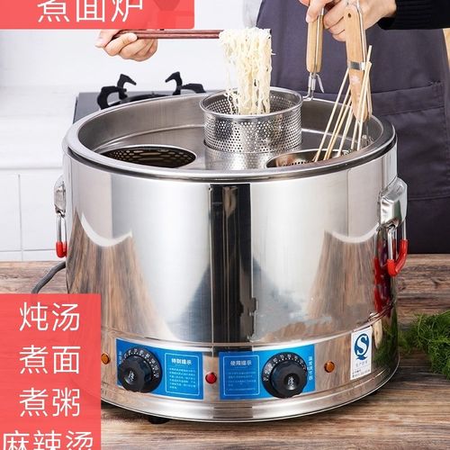 商用不锈钢汤面炉煮面炉小型煮面锅台式麻辣烫锅烫面烫粉煮面锅炉
