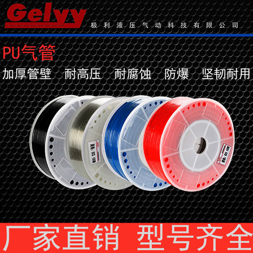 气动PU软管空压机充气泵汽管气带4 6 8 10 12 16木工气线50米80米