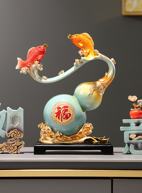 葫芦摆件招财年年有鱼玄关酒柜装饰品好寓意事事如意装饰客厅摆件