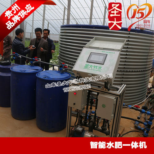贵州水肥一体化解决方案 提高产量的智能施肥机太子参种植施肥器
