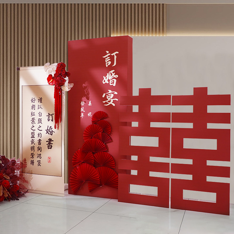结婚立体kt板定制大喜字中式订婚装饰婚庆背景墙现场婚礼场景布置,节庆用品/礼品,气球,淘宝优惠券,粉丝福利购,淘宝优惠卷