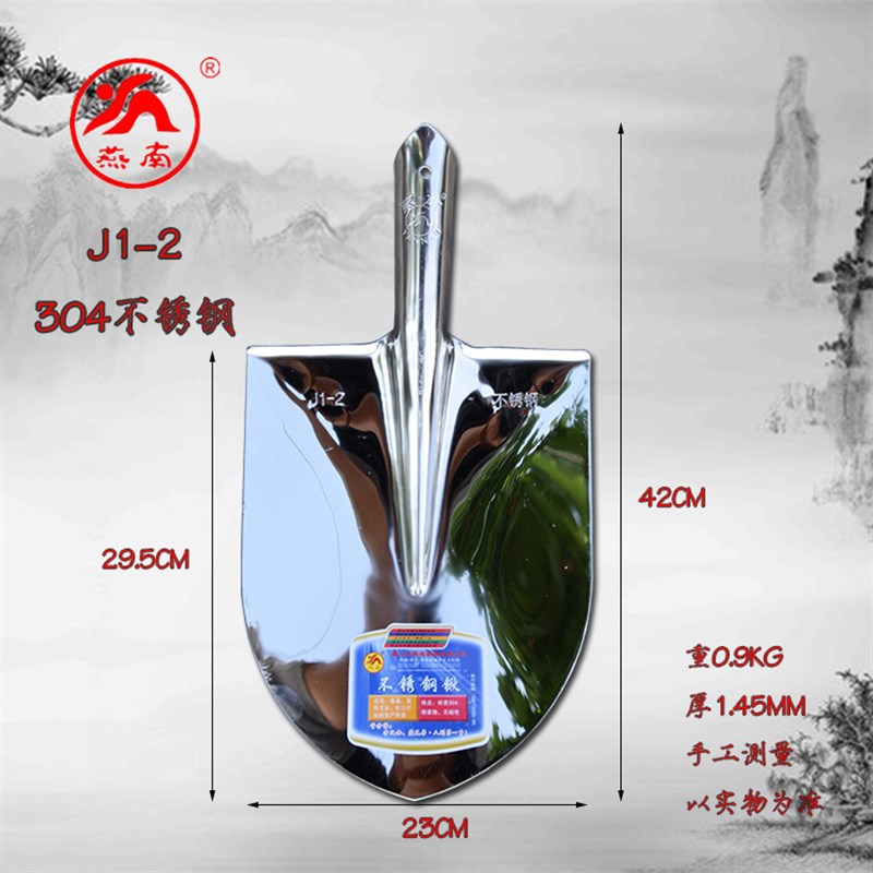 燕南制锹食品级304不锈钢锹食品化工锹铲子耐酸碱耐腐蚀盐场上菜