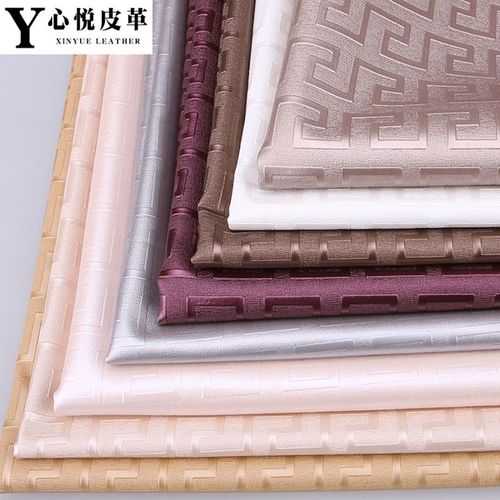 阻燃装饰半PU人造革皮革面料酒店床头背景墙移门沙发软包硬包皮料