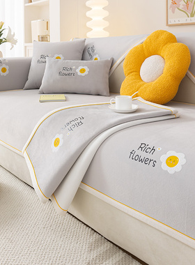 奶油风沙发垫四季通用2024新款坐垫子防滑皮沙发坐垫子秋冬盖布巾