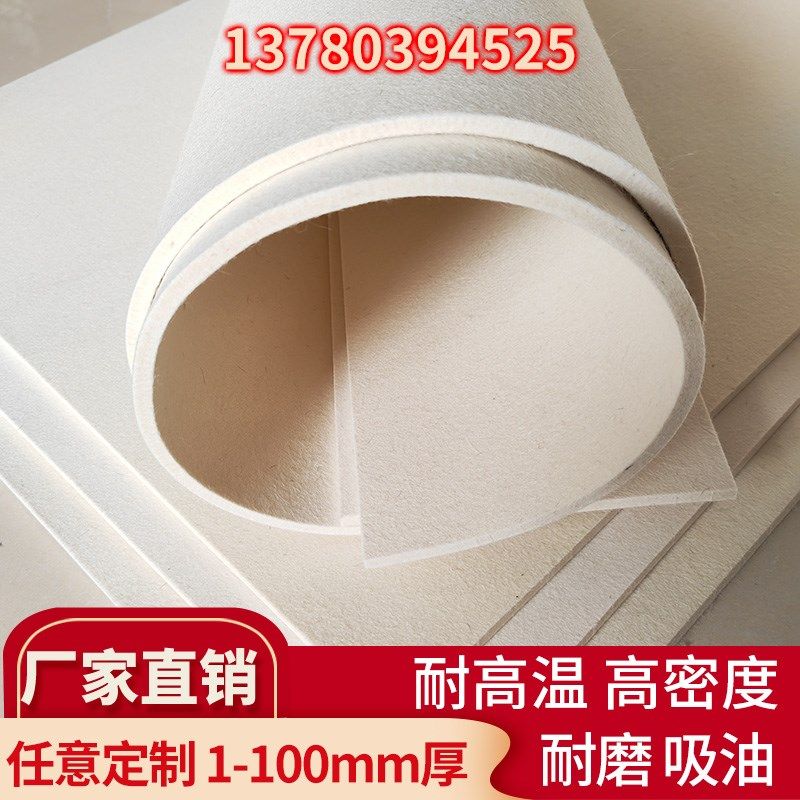 工业羊毛毡高密度工业耐磨密封过滤耐高温背胶吸油毛毡垫条1-50mm