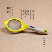 家用 厨用 婴幼儿辅食漏勺 304不锈钢 超细 豆浆过滤网 果汁网筛
