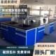 实芯理化板实验台桌面防腐蚀环氧树脂耐高温板