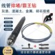 预埋线管疏通器电工线管堵塞疏通水泥混凝土堵塞疏通实芯霸王钻头