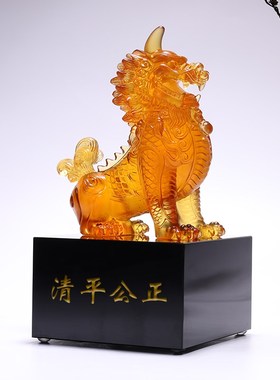 琉璃獬豸摆件龙生九子正义神兽法律文创律所律师开业办公室送礼品
