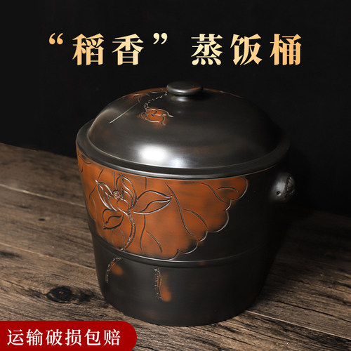 云南紫陶甑子 非木甑子蒸饭家用蒸饭的甑子瓷瓦罐饭笼