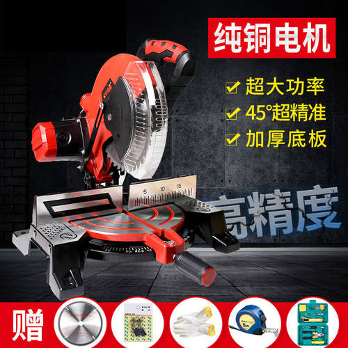 锯铝机10寸12寸角锯45度切割机木工木材切角机多功能便携式斜切