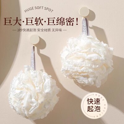 洗澡沐浴球高档两用浴花超柔软不散可爱搓澡球起泡洗浴网女沐浴花