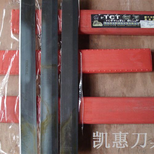 木工用钨钢TCT刨刀片 线割线条刀片 黑力士合金刨刀 硬木平压刨刀