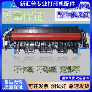 适用柯尼卡美能达bizhub 3080MF定影器加热组件 2600P定影3000MF