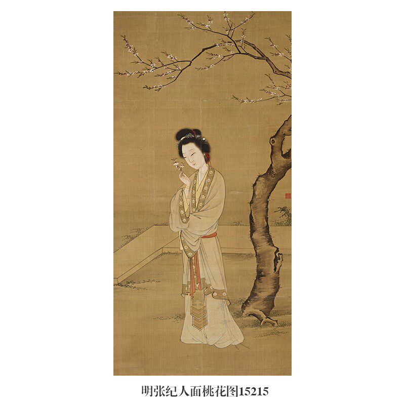 明张纪人面桃花图仕女图书画微喷仿古画复制品中式名画装饰画挂画