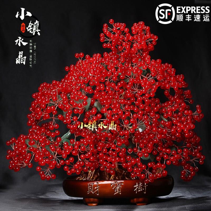 天然水晶招财树红玉髓店铺客厅摇钱装饰礼品开业乔迁结婚家居摆件