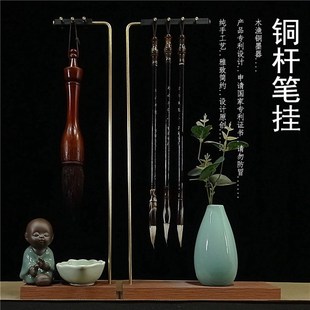 6款铜杆笔架毛笔挂学生墨碟黄铜摆件挂笔卖笔实木架毛笔架创意架