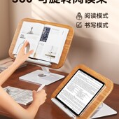 可旋转木质书架阅读架儿童桌面绘本看书支架多功能升降读书架