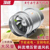 巴尔4寸6寸8寸管道抽风机 160PVC烟道抽烟强力排气换气扇静音 150