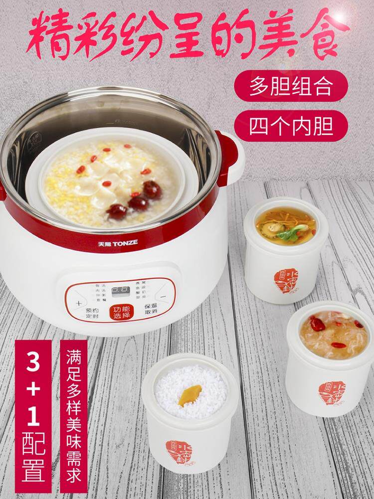 天津不锈钢防水电炖锅陶瓷电炖锅全自动燕窝汤锅粥锅锅1.8