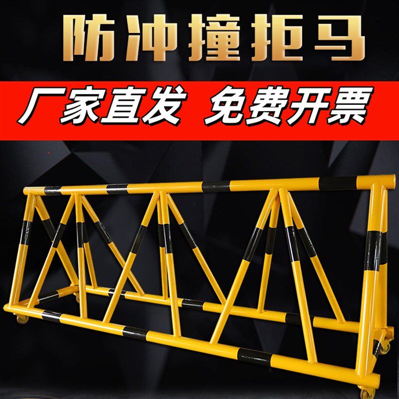 幼儿园小学校门口路障加油站拒马防冲撞防护栏可移动安全隔离围栏