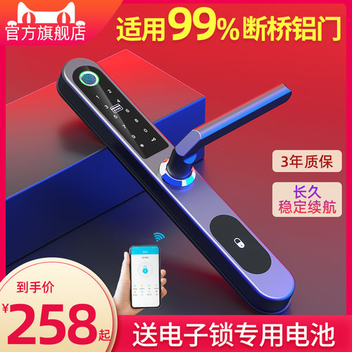 断桥铝指纹锁 防水铝合金平移推拉门肯德基窄边有框玻璃门半自动