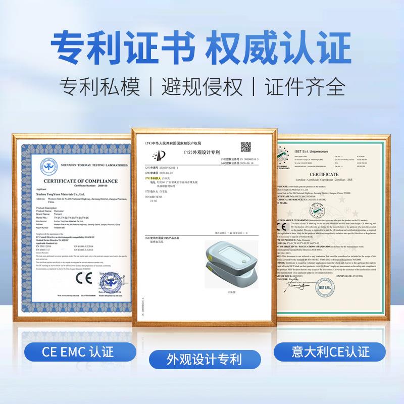 指夹家Oxim用eetr脉氧OTY01oledLED脉搏指甲式检测仪日式文外贸