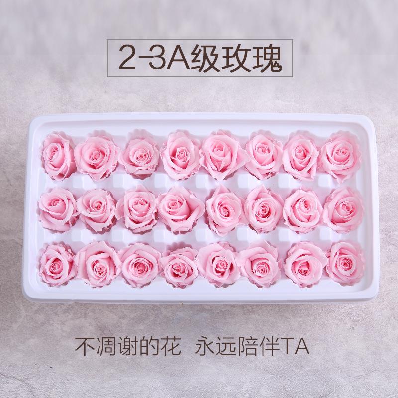 干花永生花花材玫瑰2-3A001级圣诞手节花束礼盒工制作厂家直销
