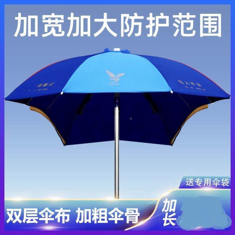 厚挡雨加大226雨篷型419加固新款摩加托车雨伞电动车遮阳0棚伞可